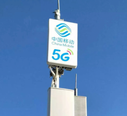 中国移动三沙市首个5G基站正式开通 5G信号覆盖延伸到祖国最南端