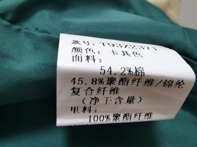 服装面料卡上的缩写字母代表什么（服饰地理衣服标签上的）(1)