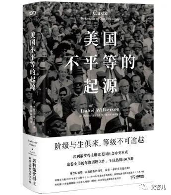 种姓制度的代表阶层（出身决定了所从事的职业等级）(2)