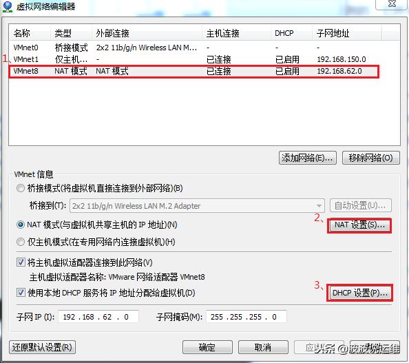 虚拟机nat和桥接哪个好（虚拟机三种网络模式）(12)